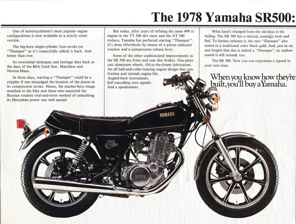 Yamaha SR500